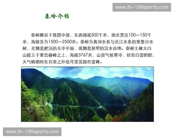 跨越秦岭淮河的灵魂对话：南方与北方的“爱恨情仇”